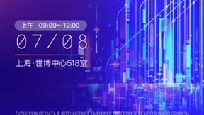 2023世界人工智能大会｜容联云「生成式营销服务与大模型」论坛重磅开启！