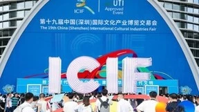 Morus木卫重磅亮相文博会，木卫星战特别版烘干机震撼来袭