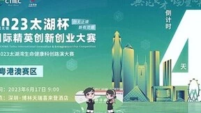 你不能错过2023无锡“太湖杯”的N个原因