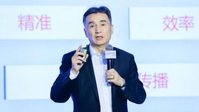 腾讯安全发布“数字安全免疫力”模型框架，建设发展驱动安全新范式