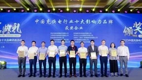 CPSE 2023精彩回顾，深圳科华荣获三项行业大奖