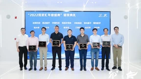 祝贺迈高科技MatCloud创始人荣获“创业之星”称号