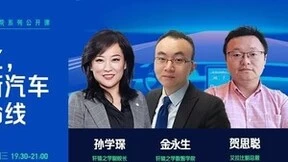 智能汽车OTA“进阶战”