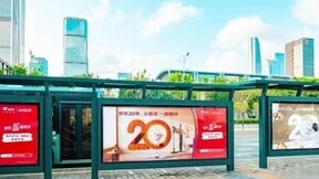 京东20周年庆携手追觅科技打造618专场，全线产品享超值优惠！