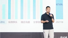 「共赴山海 向新而行」360智慧商业2023年行业客户交流会圆满落幕