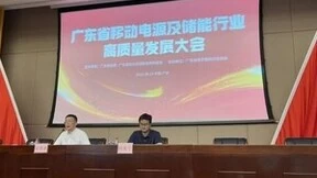 品质战略不动摇！广东省电子数码行业协会抽检应急启动电源，卡儿酷合格率100%