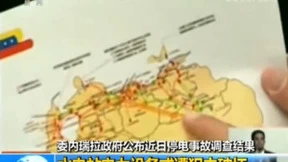 瑞星助力三峡集团提升基础设施和网络安全防护能力