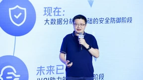 腾讯安全升级三大原子能力，助力企业构建数字安全免疫力