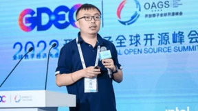 英特尔亮相2023开放原子全球开源峰会:秉持全栈软件开放战略,助推科技创新