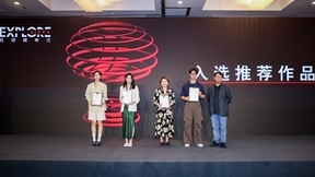 “短视频单元”圆满落幕，中国移动咪咕携手上影节持续关注原创力量