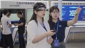 工业富联亮相“互联网+”博览会 工业AR解决方案受关注