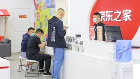 618电竞手机成交量同比增长超200% 京东携手厂商推动行业持续增长