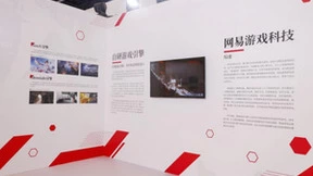 把握“一带一路”机遇，网易游戏推动中国技术“走出去”