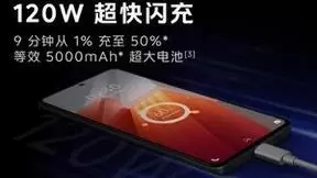 618 购机不纠结，前往苏宁易购购买 iQOO Neo8 系列享多重福利