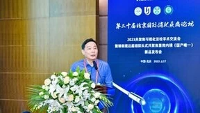 精微视达超细探头式共聚焦显微内镜重磅发布