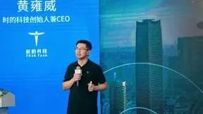 时的科技E20 eVTOL原型机正式发布！