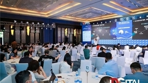 悠易科技参加第九届iDigital峰会，发表确定性增长主题演讲