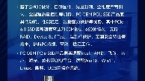 佰维将携智能手机存储等解决方案亮相MWC2023