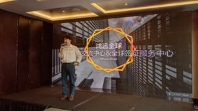 全国巡回 橡牧平台成功举办出入境行业（深圳站2期）见面会