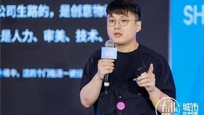 金山办公City Talk上海站：创作者如何用WPS AI解放时间、拥抱灵感？