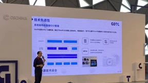 中移物联OneOS亮相全球开源技术峰会，与开发者一起探讨开源未来