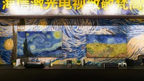激光显示破圈生长  海信跨界全球TOP10光影艺术展“致敬梵高”