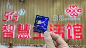 全国首发！青岛轨道交通落地试点数字人民币无网无电支付应用