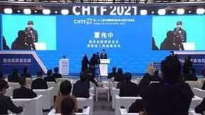 第二十五届中国国际高新技术成果交易会--新型显示专题馆