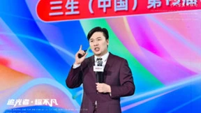 追光者，耀不凡！三生（中国）第15届嗨购嘉年华暨游园博览会盛大开幕