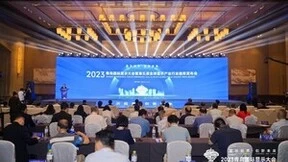 青岛市光电显示产业联盟正式揭牌 初芯集团“3+N”模式赋能破圈