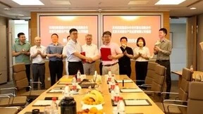 天鸿意谷正式成立！开启产业服务端到端2.0新模式