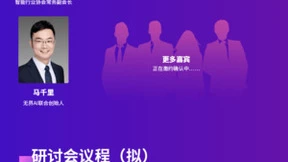 优刻得联合达观数据举办“AI生成与垂直大语言模型的无限魅力”，2023WAIC见！