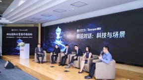 企业家如何抓住未来20年AI新机遇 腾讯携手北大给出答案