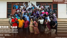 传音深化与联合国难民署合作 支持更多非洲难民接受高等教育