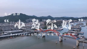 浙江移动首创微波SuperLink方案实现双千兆覆盖，助力打造共同富裕“海岛样版”