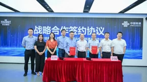 优艾智合与深圳联通签署战略合作协议