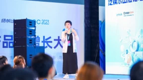 扬帆起航 乘风破浪，网易智企亮相 PAGC 2023 并斩获金帆奖