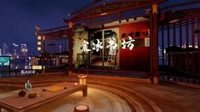 网易瑶台助力全国首届元宇宙文化市集顺利开幕