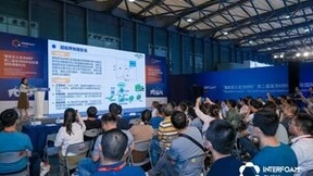 Interfoam China 2023在上海圆满闭幕，绿色发泡技术引领行业新发展！