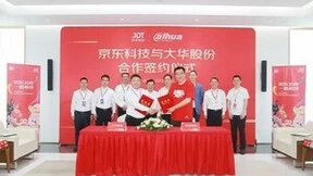 大华股份与京东科技签署战略合作协议