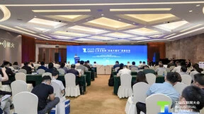 浪潮云洲精彩亮相2023工业互联网大会，引领新型工业化实践