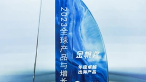 2023PAGC大会圆满落幕 每日瑜伽荣获金帆奖“年度卓越出海产品”