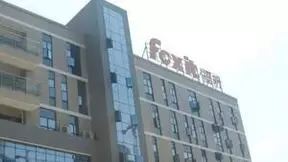 福昕软件与北信源达成战略合作，构建PDF文档安全新格局