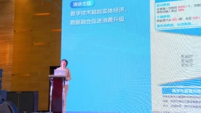聚焦2023长春数据创新应用大赛系列沙龙活动——启明信息引领企业数智化变革新浪潮