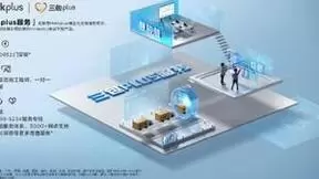 联想刘嘉：混合办公的核心是智能设备高效协同所带来客户场景体验的进化