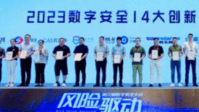 助推RASP2.0 领航ADR新赛道 边界无限打造应用安全防护新范式