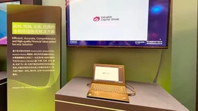 华盛集团亮相亚马逊云科技中国峰会，科技上云加速开拓全球市场