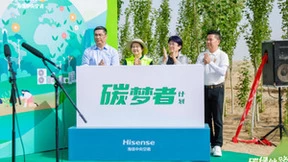 钻研产品为底蕴，海信中央空调节能减排