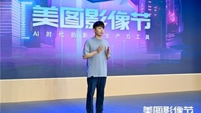 AI驱动VIP会员增长至719万，美图公司“第二增长曲线”持续向上