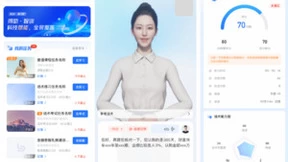 以智能技术驱动效率提升，中关村科金为广州银行打造智能培训系统